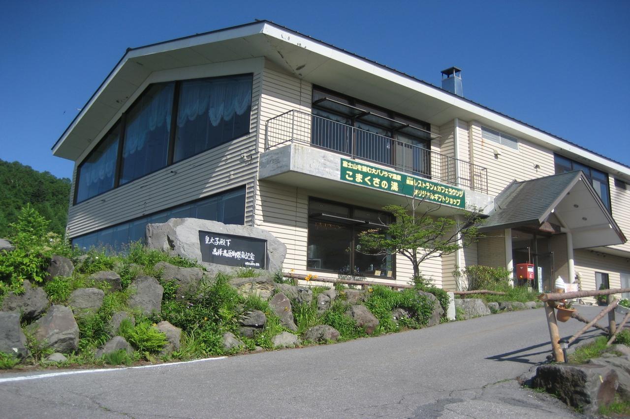 Takamine Kogen Hotel Komoro Exterior foto